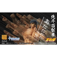 Medicos Fist of the North Star Kenshiro Muso Tensei Version Super Action Statue Chozokado Action Figure