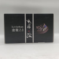 NANMU-172329 Mosasaurus 2.0 Lord of Abyss Leviathan Statue