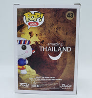 Funko Pop! Asia Amazing Thailand Sukjai (Chase) (Gold) #43