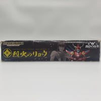 Bandai Samurai Troopers Yoroiden Rekka No Ryou Armor Plus Figure Set