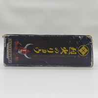 Bandai Samurai Troopers Yoroiden Rekka No Ryou Armor Plus Figure Set