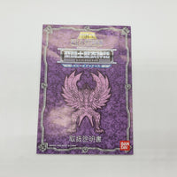 Bandai Saint Seiya Saint Cloth Myth Garuda Surplice Specter Aiakos Figure Set