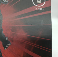 Mondo Toho Gojira (1954) Godzilla Museum Statue Set