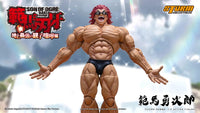 Storm Collectibles KIBK08 1/6 Scale YUJIRO HANMA