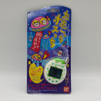 Bandai Tamagotchi Osutchi Mesutchi Green/White Color Edition