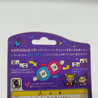 Bandai Tamagotchi Osutchi Mesutchi Transparent Clear White Edition