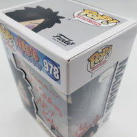 Funko Pop! Animation Naruto: Shippuden GameStop Exclusive Madara #978 Signed by Neil Kaplan JSA Certified