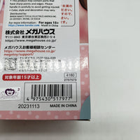 Megahouse One Piece Tony Tony Chopper CharaBank Coin Bank